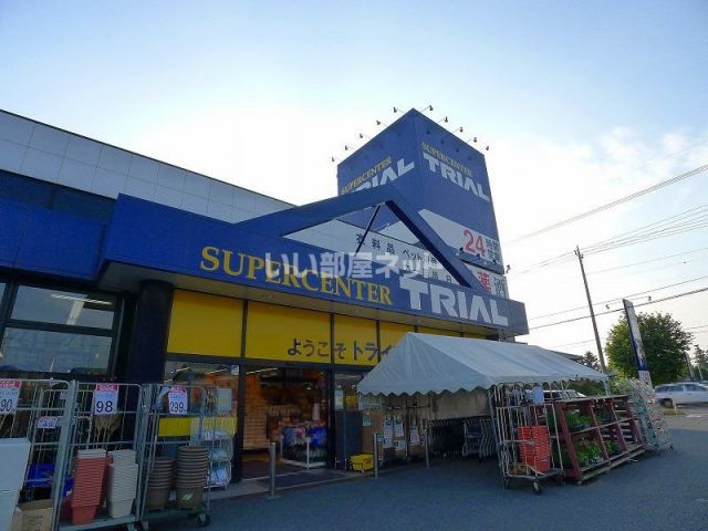 スーパー　スーパーセンタートライアル（スーパー）まで3796m