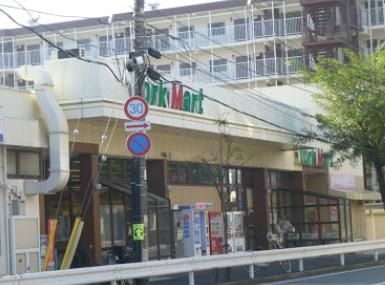 スーパー　ヨークマート谷津店（スーパー）まで750m