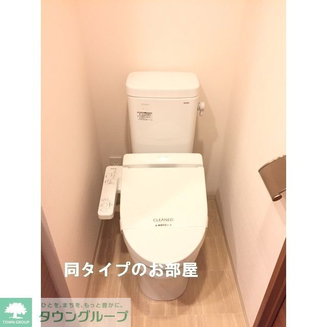 トイレ　★タウンハウジング蒲田店取り扱い★