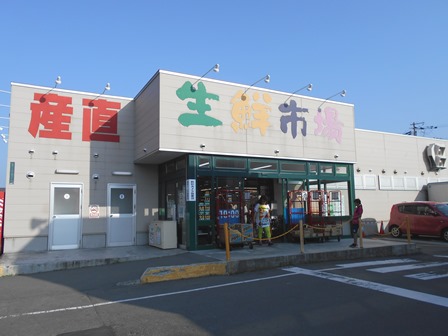 スーパー　産直生鮮市場江別店（スーパー）まで666m