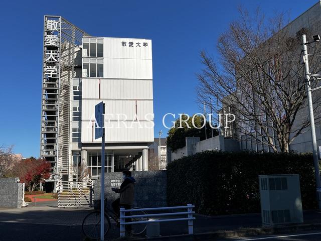 大学・短大　敬愛大学（大学・短大）まで973m