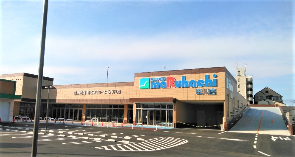 スーパー　スーパーマルハチ田川店（スーパー）まで922m