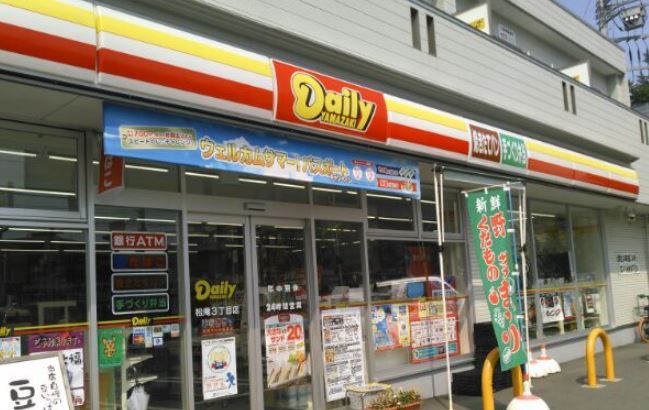 コンビニ　デイリーヤマザキ 松庵3丁目店（コンビニ）まで70m