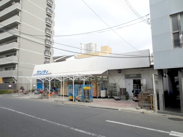 スーパー　サンディ　守口寺内店（スーパー）まで706m