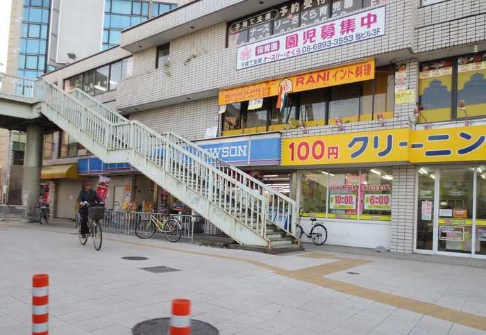 コンビニ　ローソン　守口八島町（コンビニ）まで462m