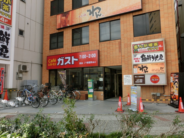 飲食店　ガスト保土ヶ谷店（飲食店）まで562m
