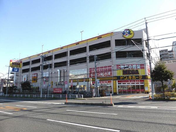 ホームセンター　MEGAドン・キホーテ狩場インター店（ホームセンター）まで1445m