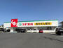 ドラックストア　スギ薬局玉垣店（ドラッグストア）まで323m