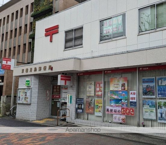 郵便局　京橋月島郵便局（郵便局）まで303m