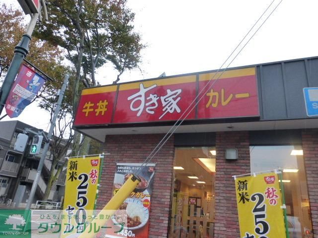 飲食店　すき家（飲食店）まで130m