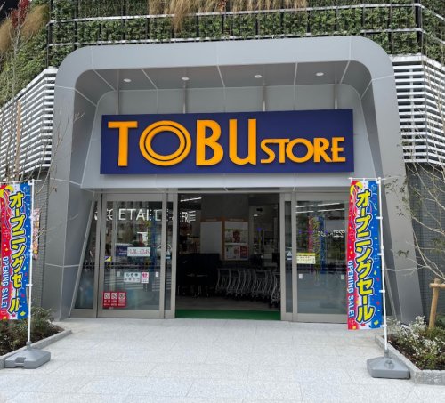 スーパー　東武ストア 東雲店（スーパー）まで661m