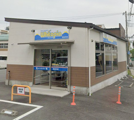その他　Whitopia 西田中店（その他）まで637m
