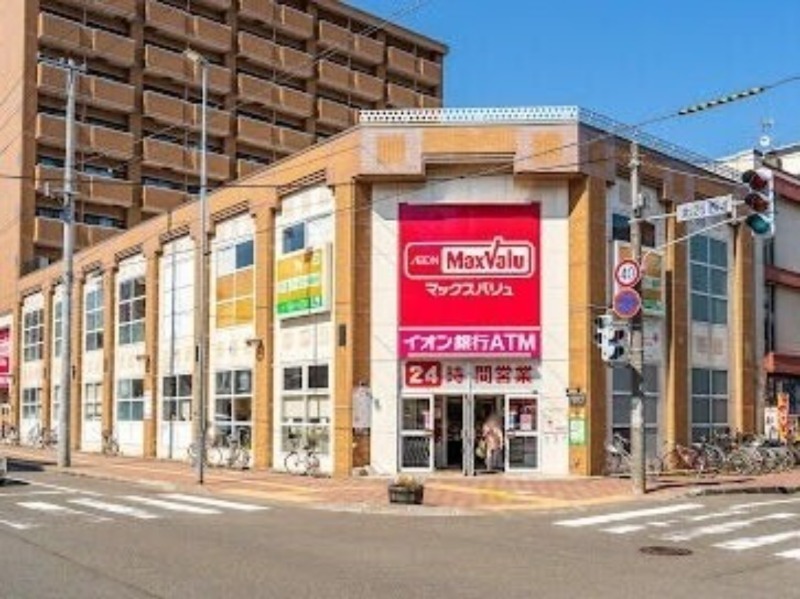 スーパー　マックスバリュ北店（スーパー）まで334m