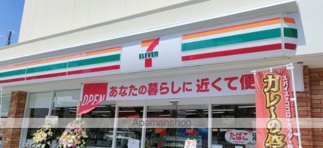 コンビニ　セブン－イレブン北区岩淵北本通り店（コンビニ）まで1111m