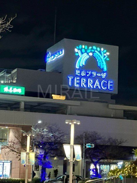 スーパー　北野エース東急百貨店たまプラーザ店（スーパー）まで1950m
