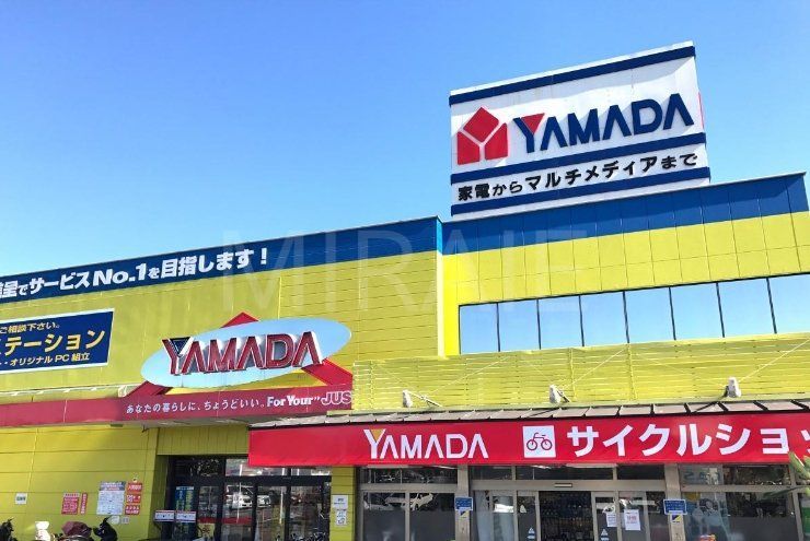 ホームセンター　ヤマダデンキテックランド向ヶ丘店（ホームセンター）まで2040m