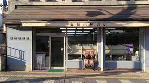 その他　(有)福田屋（その他）まで1986m