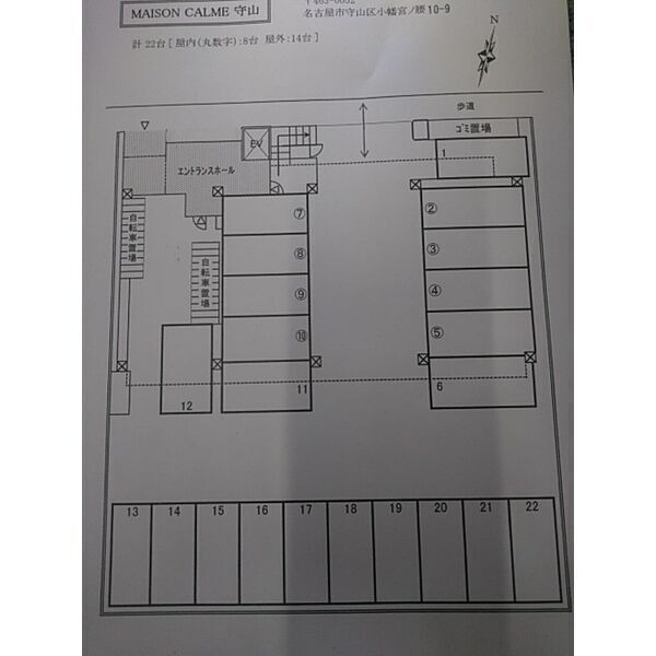 駐車場