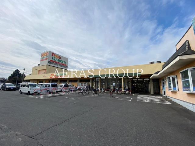スーパー　フードガーデン 白鍬店（スーパー）まで609m