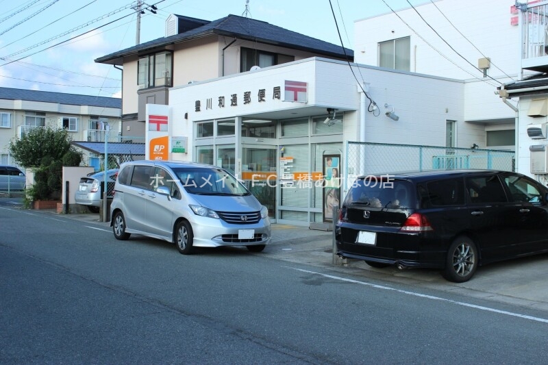 郵便局　豊川和通郵便局（郵便局）まで626m