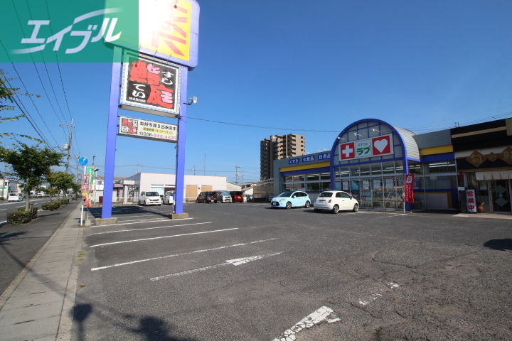 ドラックストア　くすりのラブ今店（ドラッグストア）まで555m