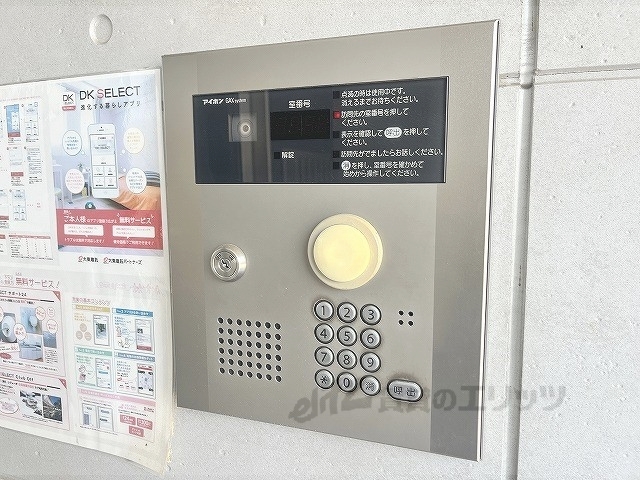 セキュリティ　オートロック