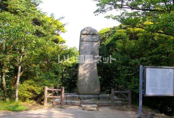 公園　手向山公園（公園）まで1305m