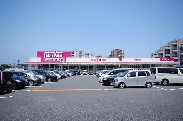 スーパー　マックスバリュ　門司西店（スーパー）まで878m