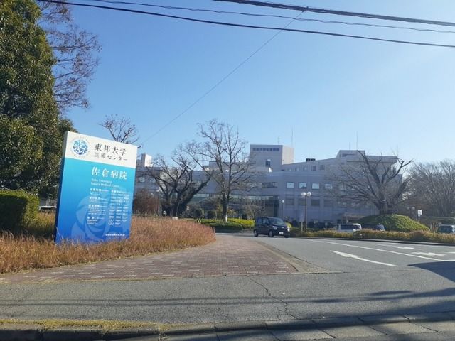 病院　東邦大学病院（病院）まで2000m