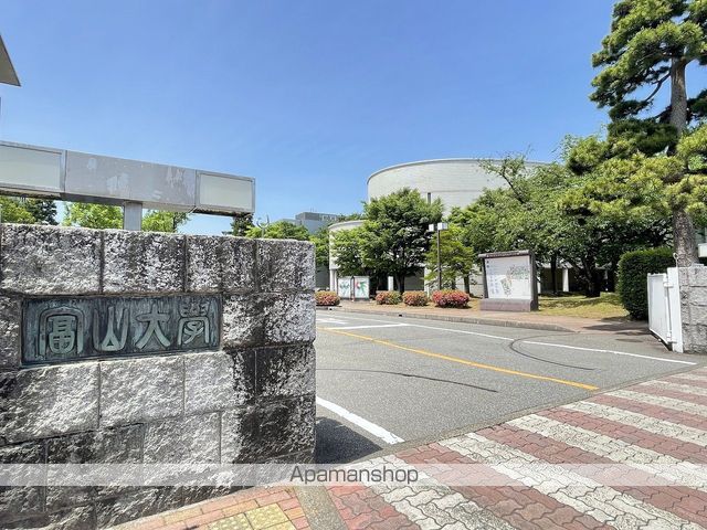 大学・短大　富山大学五福キャンパス（大学・短大）まで1323m