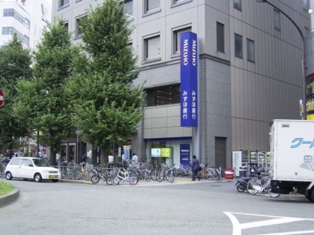 銀行　みずほ銀行大塚支店（銀行）まで634m