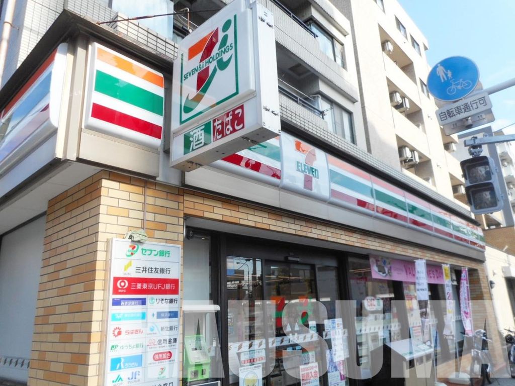 コンビニ　セブンイレブン北区昭和町店（コンビニ）まで70m