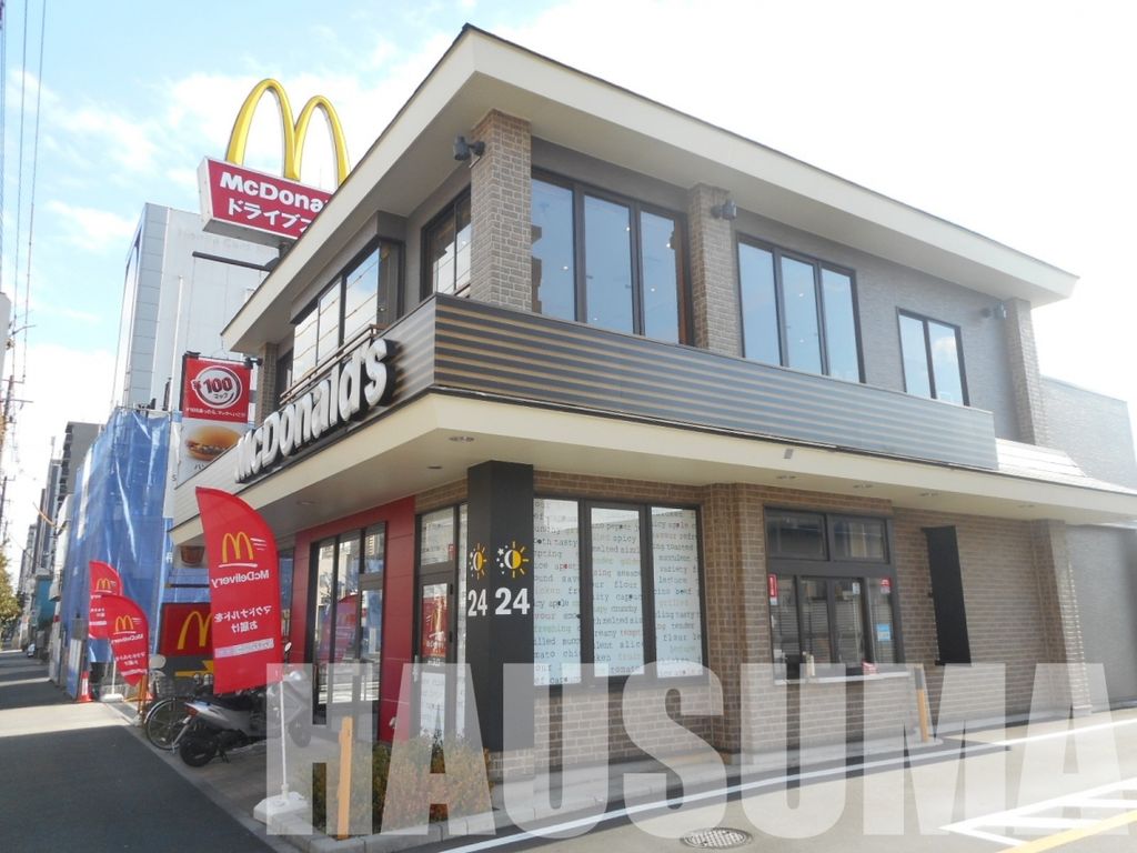 飲食店　マクドナルド明治通り尾久店（飲食店）まで120m