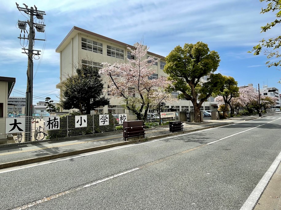 小学校　福岡市立大楠小学校（小学校）まで521m