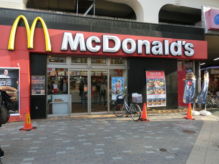 飲食店　マクドナルド（飲食店）まで236m