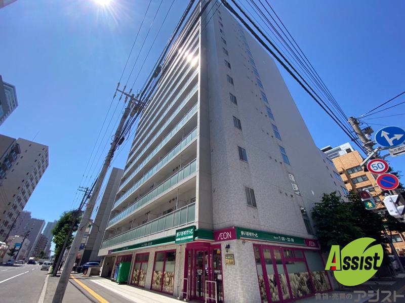 スーパー　まいばすけっと北1条東1丁目店（スーパー）まで406m