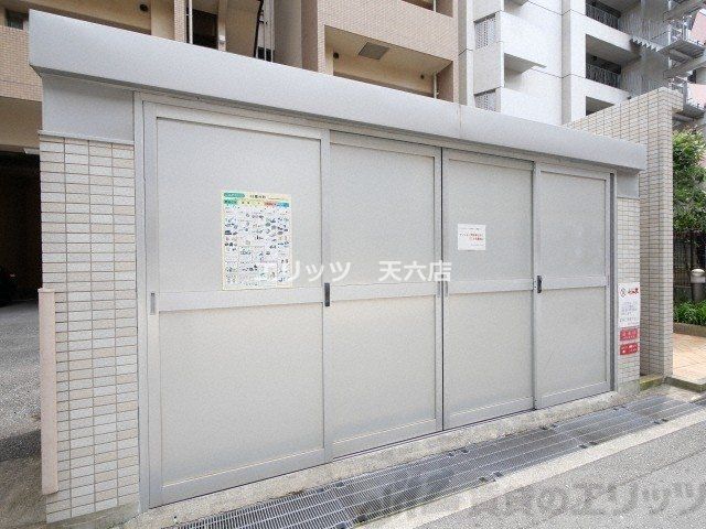 その他　収納