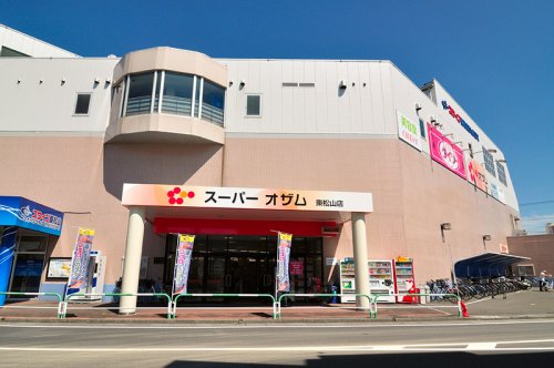 スーパー　スーパーオザム 東松山店（スーパー）まで595m