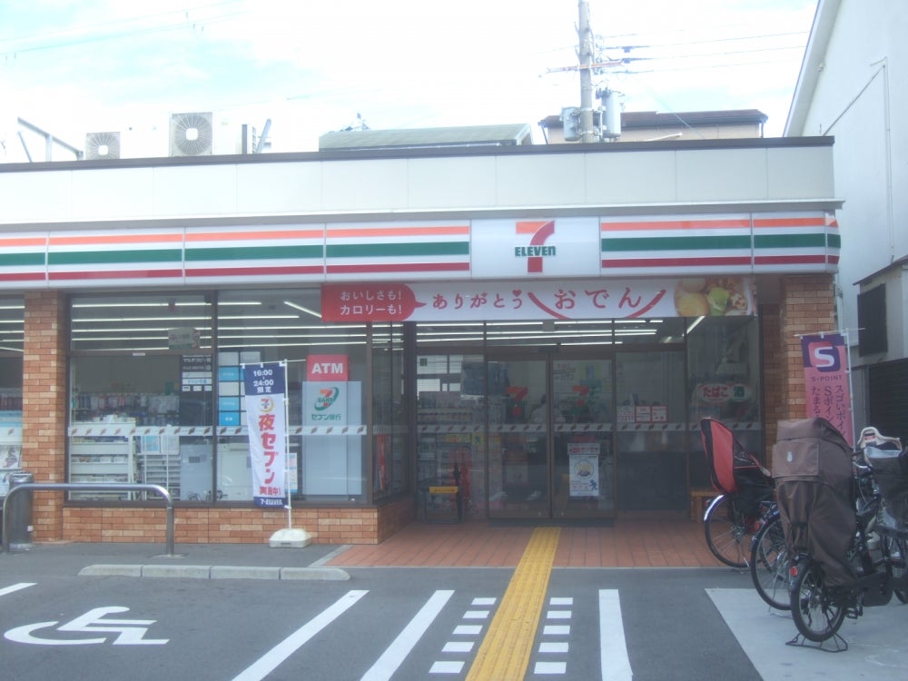 コンビニ　セブン-イレブン 豊中服部本町１丁目店（コンビニ）まで194m