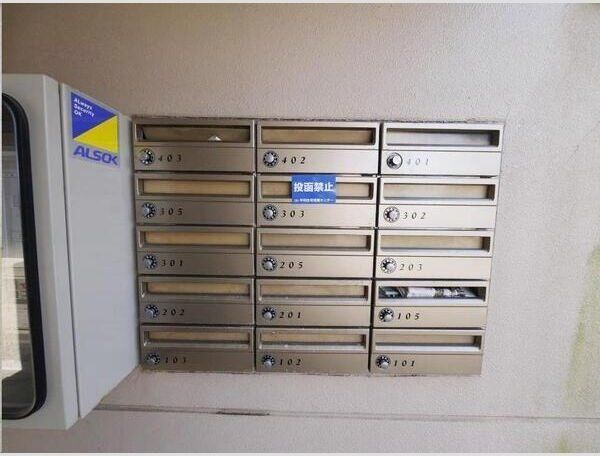 その他共有部分