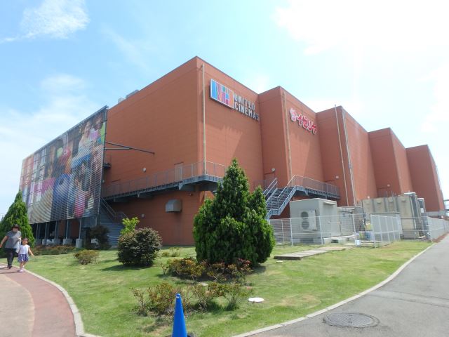 ショッピングセンター　映画館（ショッピングセンター）まで500m