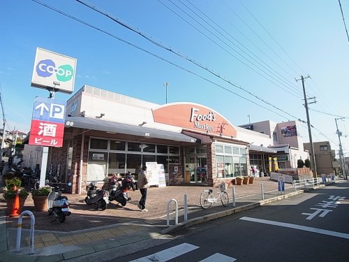 スーパー　生活協同組合コープこうべ コープ長田（スーパー）まで308m
