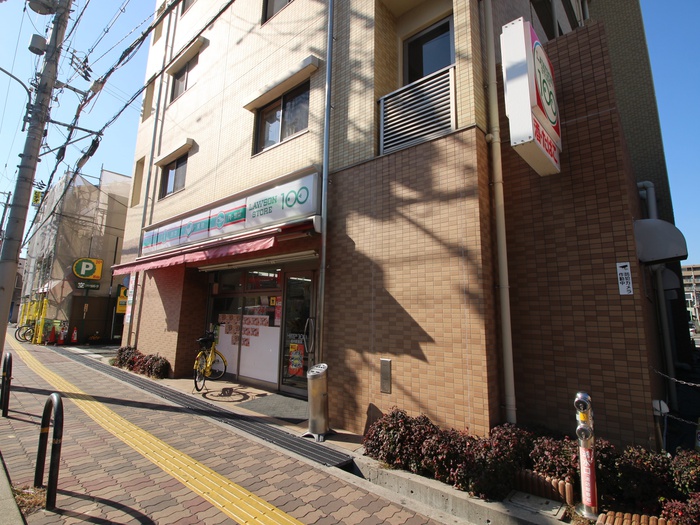 その他　１００円ローソン（その他）まで600m