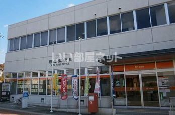 郵便局　相生郵便局（郵便局）まで1676m