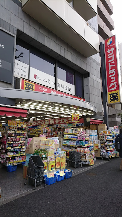 ドラックストア　サンドラッグ 新高円寺店（ドラッグストア）まで307m