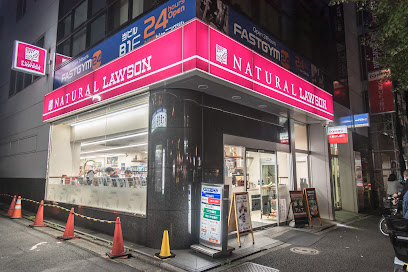 コンビニ　ナチュラルローソン 新高円寺駅前店（コンビニ）まで333m