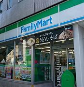 コンビニ　ファミリーマート中目黒一丁目店（コンビニ）まで198m