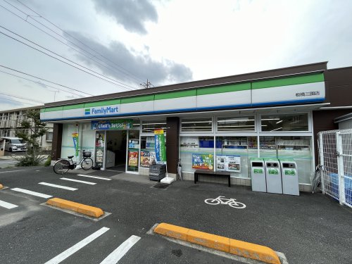 コンビニ　ファミリーマート 板橋三園店（コンビニ）まで108m
