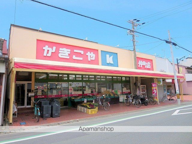 スーパー　かきこや仲町店（スーパー）まで1244m