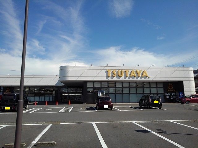レンタルビデオ　ＴＳＵＴＡＹＡ丸亀郡家店（レンタルビデオ）まで500m